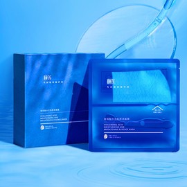 YILIAN Hydrating Face Masks with 5 Hyaluronic Acids & Ceramides, Moisture Barrier Repair, Deep Serum Infused Diatomite Fiber Sheet, Soothing for Tired or Sensitive Skin, 28g x10ea