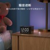 HUO JI Alarm Clock with White Noise Machine, Adjustable LED