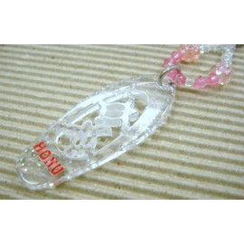 kuria-ramehonusa-hubo-dosutorappu