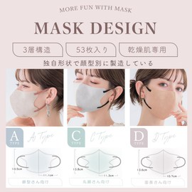 [MIR] 3dマスク 立体 53枚大容量 バイカラーマスク 小さめ 大きい 3サイズ選べる マスク 不織布 立体マスク 敏感肌に優しい 息がしやすい 耳が痛くない 曇らない 使い捨て 小顔マスク mask ますく流行 おしゃれ