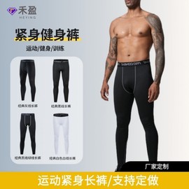 Men's High-Elastic Milk Silk Sports Compression Leggings for Yoga, Basketball & Fitness Men's Classic Gray Line Pants + L 5ea