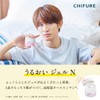 Chifure Moisturizing Gel N (Refill)