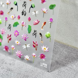 Lotus Flowers Nail Art Stickers 5D Nail Decals Embossed Self Adhsive Sticker for Women Girls DIY Spring Nails Manicure Salon (Lotus Pond)