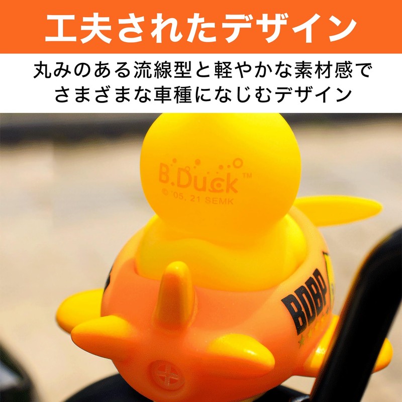 HAMILO Bicycle Duck Bell Propellers Bike Stroller Tricycle Accessories, Set