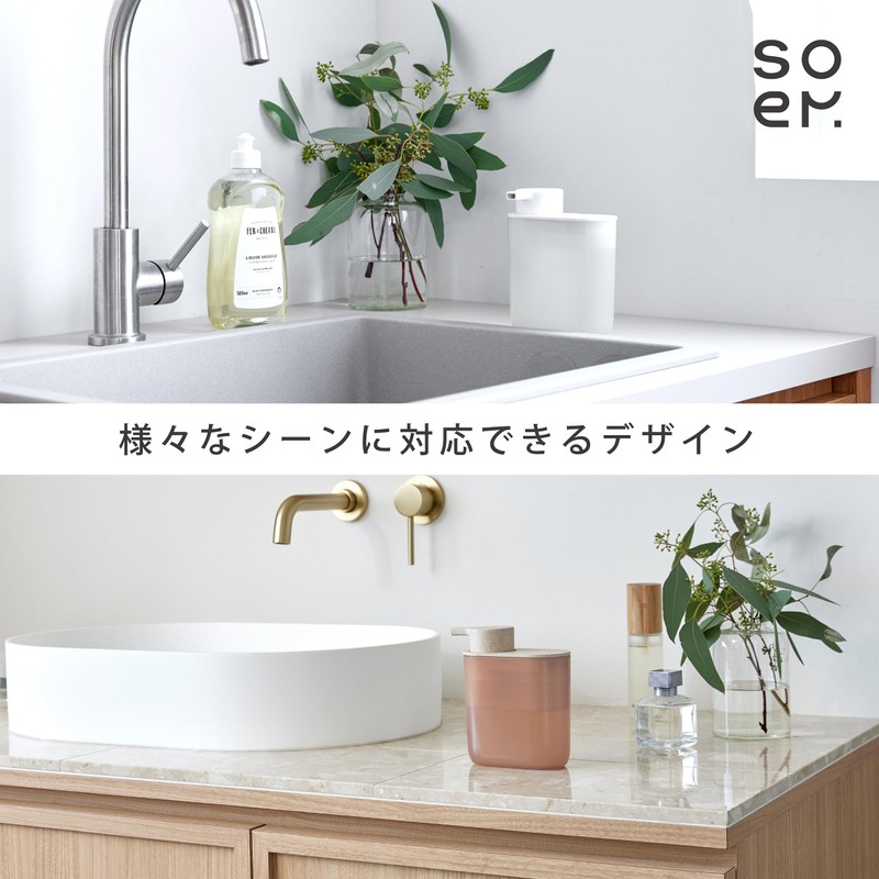soem CGY Hand Soap Dispenser, Foaming Type, Made in Japan,
