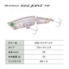 Shimano Black Seabream/Yellowtail Bream Brenias Rise Joint 75F XH-T75Y 002