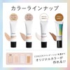 COSCOS UHD Foundation WH01 White Foundation Liquid All-in-One Korean Skin