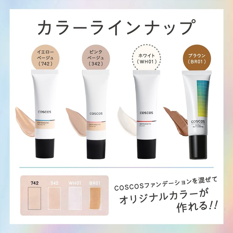 COSCOS UHD Foundation WH01 White Foundation Liquid All-in-One Korean Skin