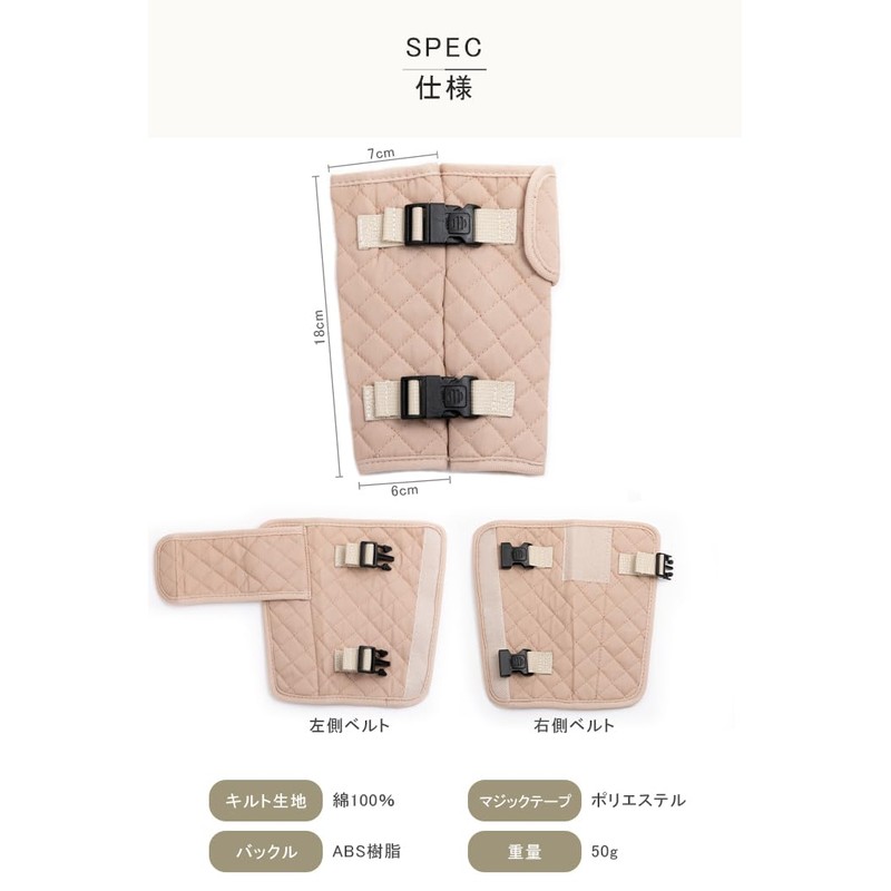 [felicitations] Child Seat Extrusion Prevention Belt for Child Seats Ejection