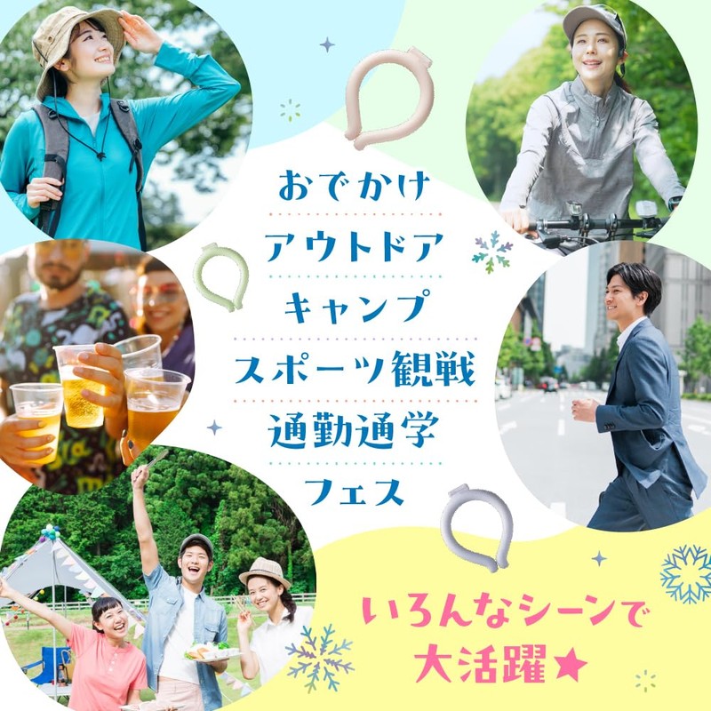 Neck Cool Ring, 66°F (18°C), Neck Cooler, Cool Ring, Ice