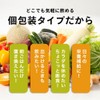 【Fasting Dojo Supervision】 Pocket Yukosen Standard 15 bottles Enzyme Drink