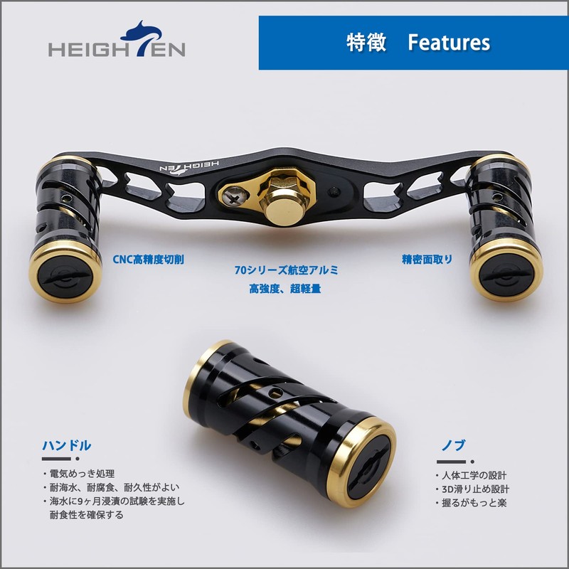 HEIGHTEN 3.7 inches (95 mm) Reel Handle Shimano DAIWA Abu