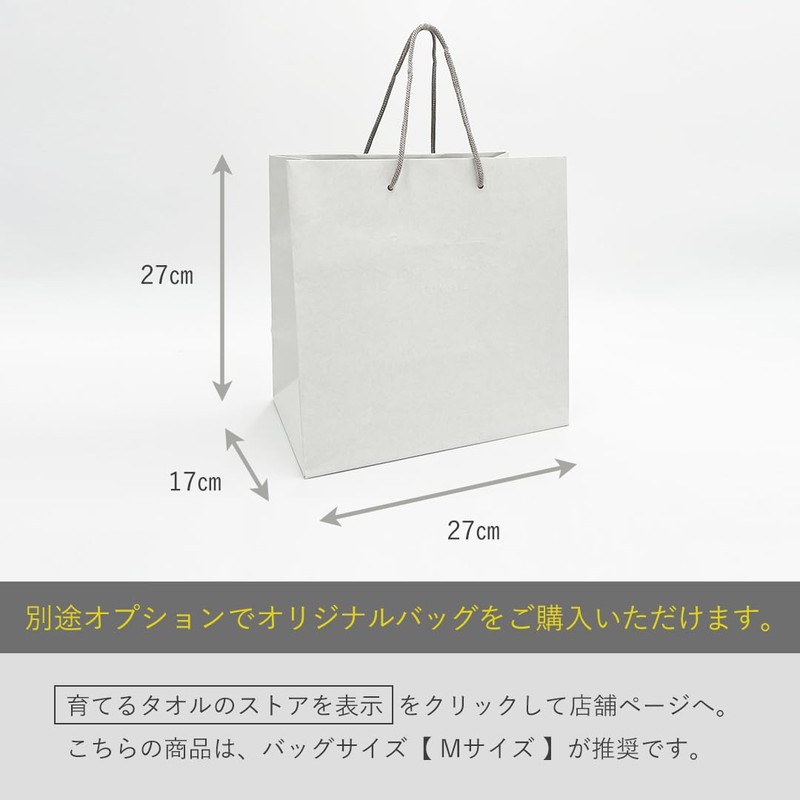 Sodateru Towel "feel" Bath Towel Charcoal (Gray Hue) 23.6×47.2 in