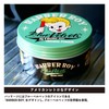 Super Strong Hold Pomade BV Original POMADE 4.2 oz (125