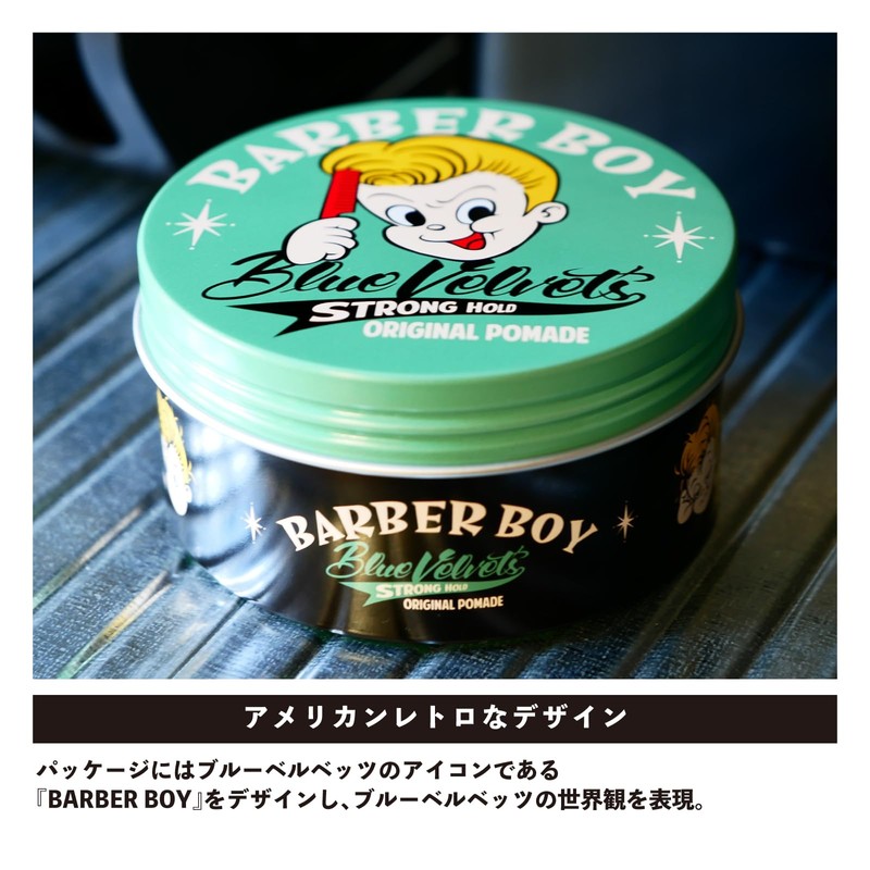 Super Strong Hold Pomade BV Original POMADE 4.2 oz (125