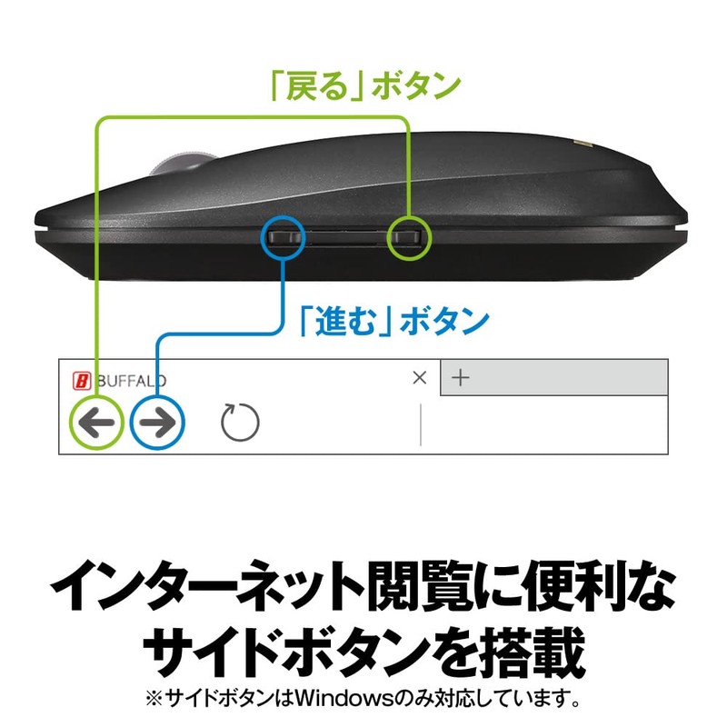 Buffalo BSMBW535NBK Wireless Mobile Mouse, 2.4 GHz Receiver Included, Flexius,