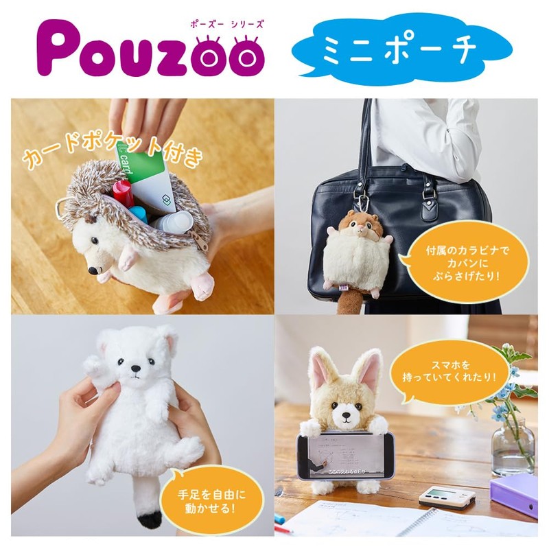 Kingjim (Kingjim) Posew Mini Pouch Momongu Size: Approx. W 5.1