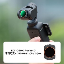 K&F Concept ND32-ND512 Magnetic Variable ND Filter for DJI OSMO Pocket 3 ND32-ND512 ND Filter, Magnetic Adsorption, Convenient Installation, Adjustable Dimming, AGC Optical Glass, Contrast