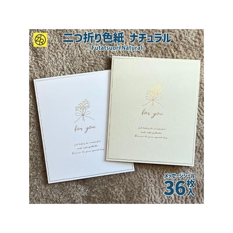 Zet and Kay Bi-Fold Shikigami Natural Sticky Message Stickers 36
