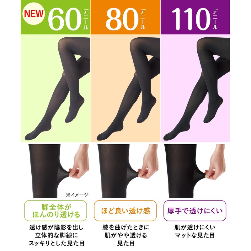 Okamoto Women's Tights, 60 Denier, Double Layer Toe Structure, Cold