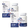 Yeonja Kim Joint Restoration Genuine Hogwanwon Premium Gold Pill Effect OptiMSM Dietary Sulfur Knee Joint Nutrient, 1 Set, 120 Servings / 김연자 관절보궁 정품 호관원 프리미엄골드 알약 효과 옵티MSM 식이유황 무릎관절영양제, 1세트, 120회분