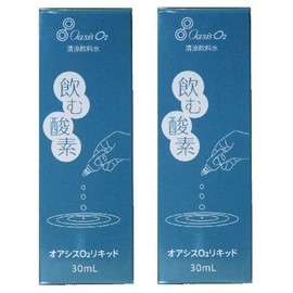 Set of 2 Oxygen Liquid (Oasis O2 Liquid), 1.0 fl oz (30 ml) x 2