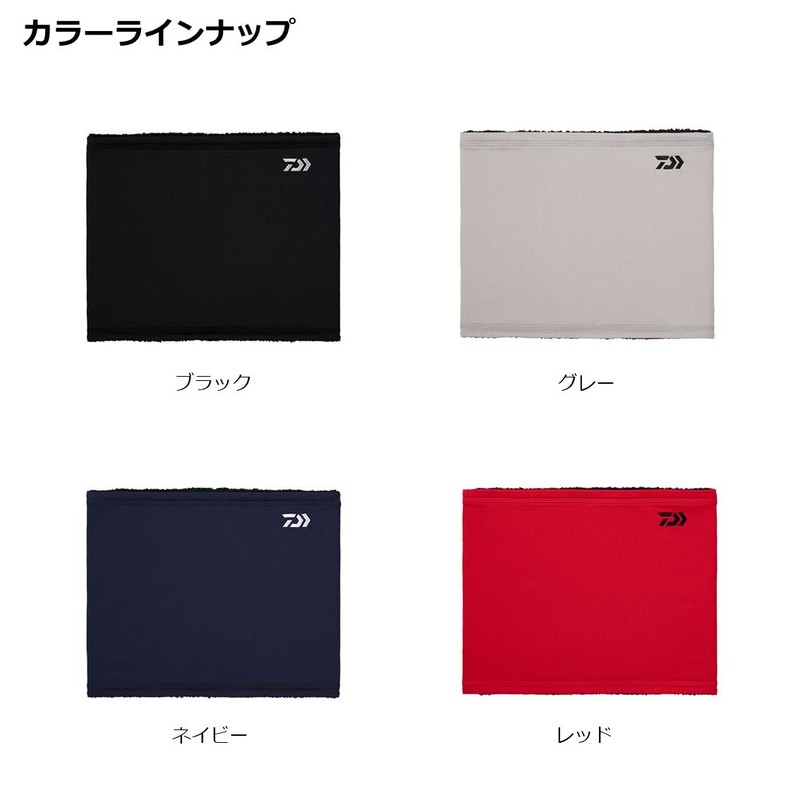 Daiwa DA-9822W Neck Warmer, Gray, Free