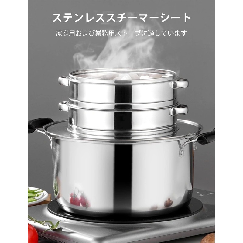 happykau Steamer Plate Steamer for Chinese Seiro, Durable, Stainless Steel,