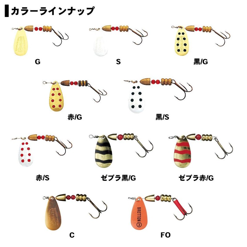 DAIWA Trout Bullet #1 S 2P Lure