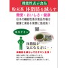 国太楼 おいしくカテキン生活 60g