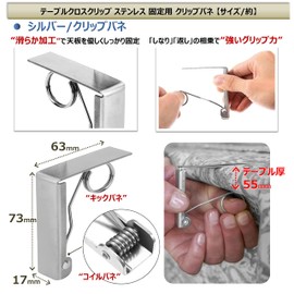 XP Design Stainless Steel Tablecloth Clips Tablecloth Table Cover Fixing Clips Grips Anti-Slip Anti-Slip Anti-Slip (4pcs/b)