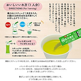 Iemon Instant Tea Sticks, 5 Types x 10 Bags, Total of 50 Bags, Assorted, Green Tea, Genmaicha, Rojicha, Caffeine-less, Flavored Green Tea (50)