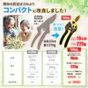 [Professional Supervision] Pruning Scissors, Sharp Sharpness, Rust Resistant, Hard Chrome