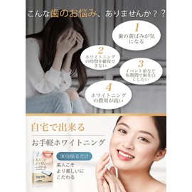 Whitening Shine White, 14 Day Supply, 28 Sheets, Whitening Sheets, Whitening, Teeth Care, Easy Home Whitening, Tooth Sheet, Toothpaste Tape, Teeth Yellowing