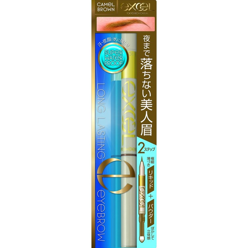 excel(エクセル) エクセル ロングラスティングアイブロウ LT02 キャメルブラウン アイブロウ リキッド 落ちないアイブロウ 眉毛