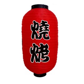 [30cm x 55cm]Japanese Style Red Hanging Lanterns Sushi Bar Restaurant Interior Design Decorative Supplies, #12
