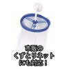 OHE Laundry Tub Garbage Net Replacement Set of 2, White,