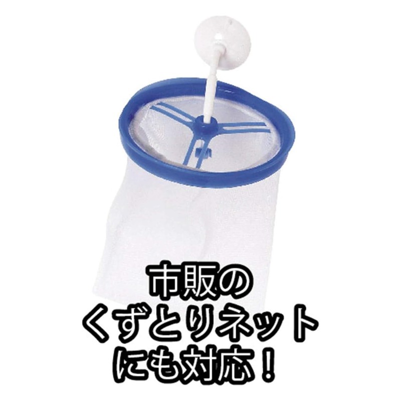 OHE Laundry Tub Garbage Net Replacement Set of 2, White,