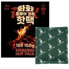 20 large capacity hot packs, 100g 150g freshly baked military hot pack shaking hot 150g