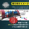 TAGATORON Aluminum Spacer Set (12mm/6mm/3mm/1.5mm Each 4 Pieces) (Red)