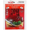 NOH Pack of 2 - NOH Foods of Hawaii CHINESE