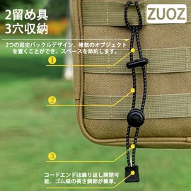 ZUOZ Trekking Pole Holder, Belt, Backpack, Elastic Cord, Stock, Fixed, Mountaineering, Storage, Camping, Outdoors, Fastening Strap, Cable Tie, Adjustable, Large, Set of 3, Cord Diameter 0.2 inch (4 mm