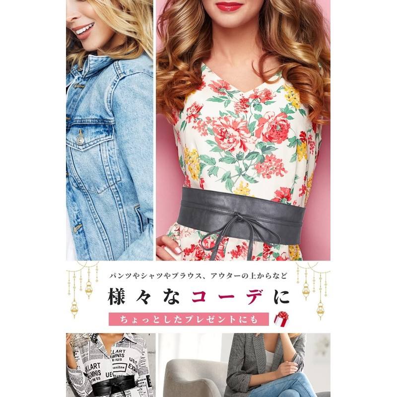 SOU & RIRE Women's Sash Belt (2 Color Set/PU Leather),