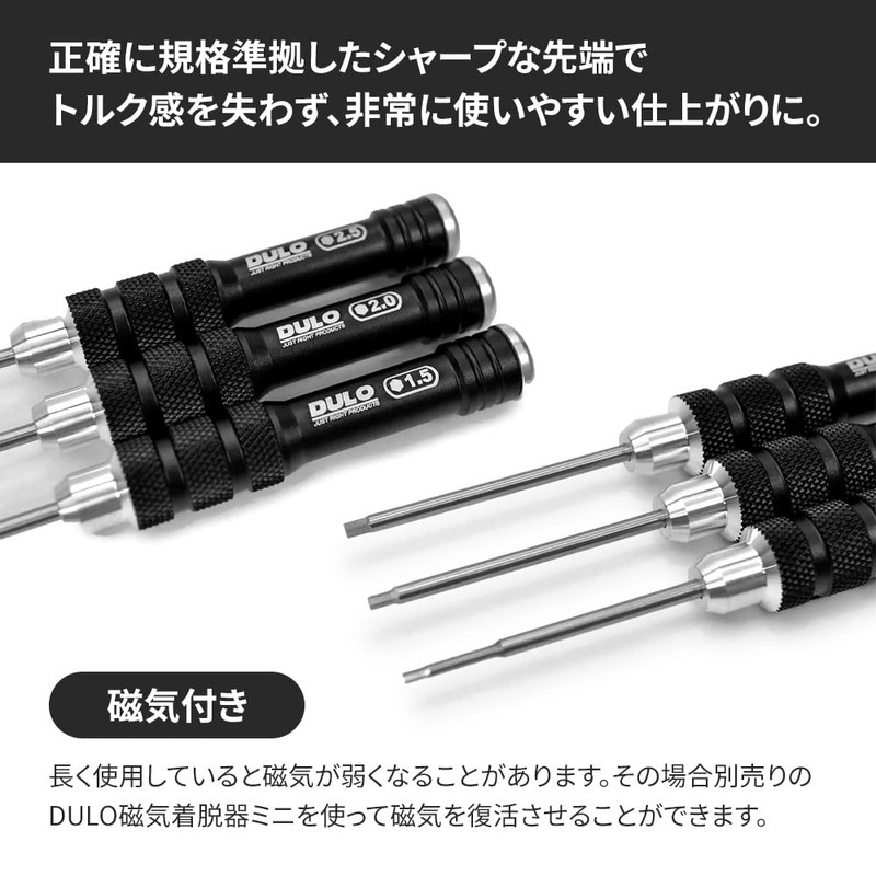 RAYWOOD DULO RC Maintenance Mini Driver Set RC Car Repair