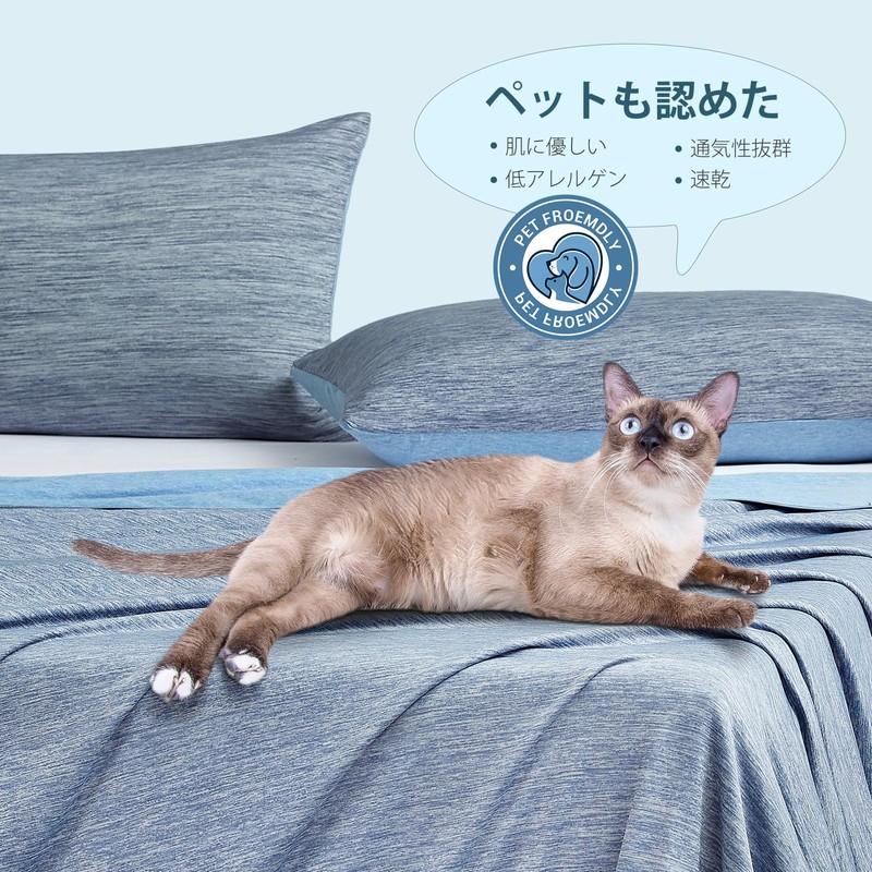 LUXEAR Cooling Towel Blanket, For Summer, Double-Sided Cooling Blanket, 51.2