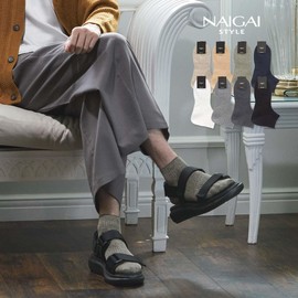 [NAIGAI Style] Standard 02352115 90° Socks, Made in Japan, Men, Heel, Arch Support, Short Length, Present, Gift, 21. beige