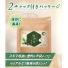 Warm Farm Hihatsu Powder, 2.8 oz (80 g), Long Pepper,