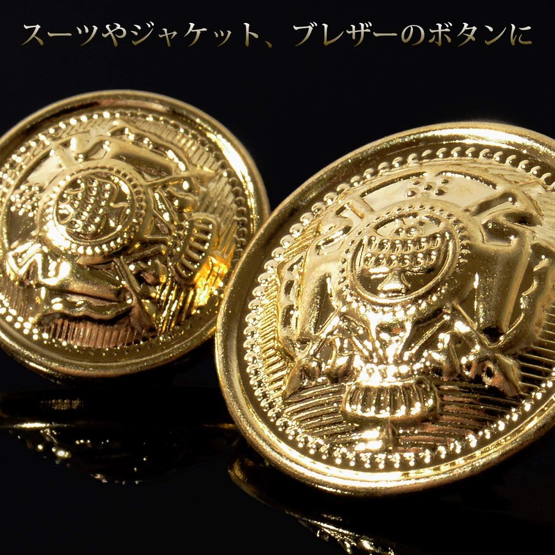 Metal Buttons for Blazer Use, Gold Metal Buttons, Gold Blazer