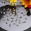 Chisafly Nail Parts Alphabet Initial Numbers Small Alphabet A-Z Numbers