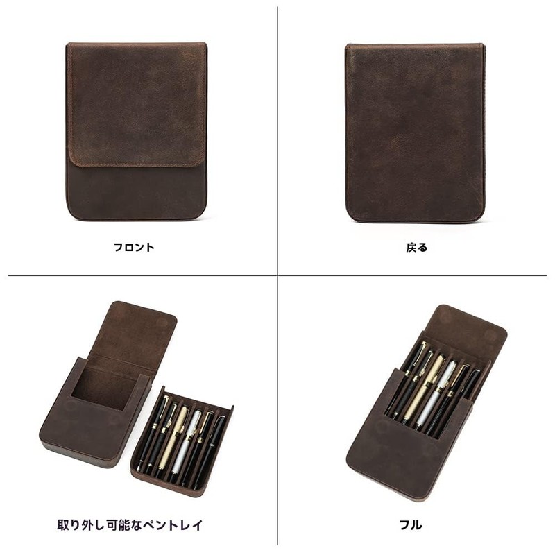 Hiram Brown Crazy Horse Leather Magnetic Split Design Pen Storage